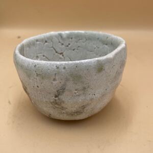 茶道具 作家物　幻の泥走者同人　荻内善晴作品　志野