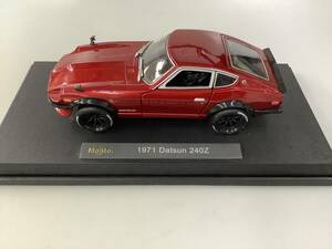 Y3216 マイスト Maisto 1/18 1971 Datsun 240Z ダットサン メタリックレッド 台付