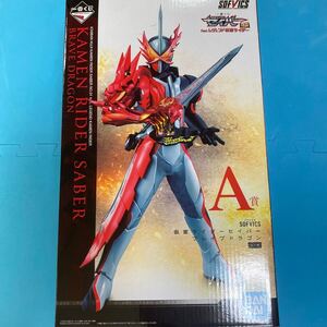 新品未開封 仮面ライダーセイバー ブレイブドラゴン A賞 一番くじ ソフビクス 人形 超巨大 超精巧 ゼロワン ジオウ ビルド おもちゃ