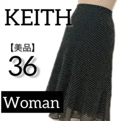 【美品】KEITH　キース　 スカート　水玉　黒　S　古着　2