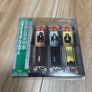 グランド ファンク レイルロード/驚異の暴走列車 紙ジャケ リマスター盤 TOCP-67932