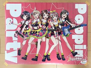 非売品 バンドリ! Poppin‘ Party 両面ポスター