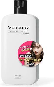 【3セット】新品　VERCURY バーキュリー 化粧水 メンズ 100mL