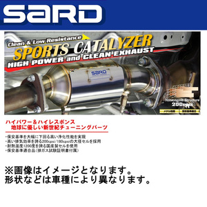 【自動車関連業者直送限定】サード SARD スポーツキャタライザー レクサス IS IS F 8AT DBA-USE20 2UR-GSE 07/12～2010/3 89328