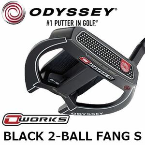 未使用 ODYSSEY オデッセイ O-WORKS 2ボールファングS Fang-S 33インチ