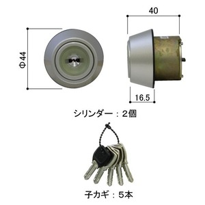 YKK 玄関ドア　交換用シリンダーユニット　HH4K16911　各色　説明書付　送料無料　kenz