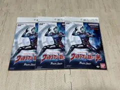 バトスピ ウルトラマン　新たな光　未開封　３つセット