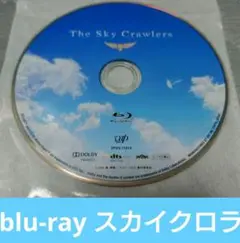 blu-ray スカイクロラ　本編blu-rayのみ