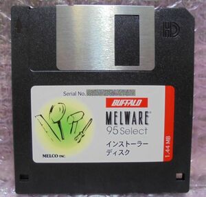 BUFFALO MELWARE 95 Select インストーラ―ディスク　フロッピーディスク【FD】ジャンクでお願いします。(11)