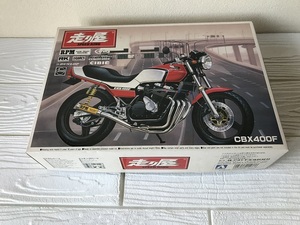 アオシマ　1/12　走り屋シリーズ04　ホンダ　CBX400F　RPM　　未組み立て・品部品袋一部開封あり・デカール欠品あり