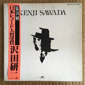 《レコ大短冊付！》沢田研二『KENJI SAWSDA』5LP～ザ・タイガース/PYG/勝手にしやがれ/レコード大賞/にほ