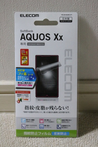 SoftBank★AQUOS Xx / AQUOS Xx-Y(404SH)★保護フィルム★指紋防止★反射防止★アンチグレア2