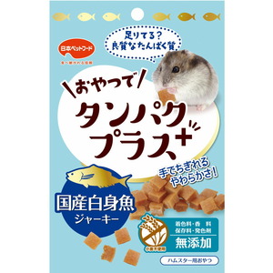 （まとめ買い）日本ペットフード おやつでタンパクプラス 白身魚ジャーキー 15g ハムスター用フード 〔×15〕