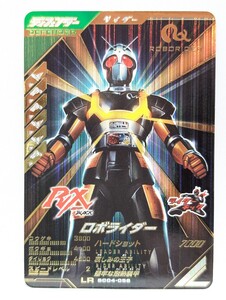 【送料85円おまとめ可】仮面ライダーバトル ガンバレジェンズSC4章 ロボライダー(LR SC04 -056) BLACK RX ブラック RX ライダーキック