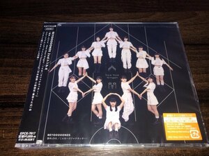 激辛LOVE Now Now Ningen　こんなハズジャナカッター! 　通常盤B　CD 　BEYOOOOONDS 　ビヨーンズ　ハロプロ　新品・未開封　送料200円