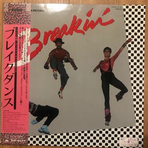 LP’ Breakin’-O.S.T