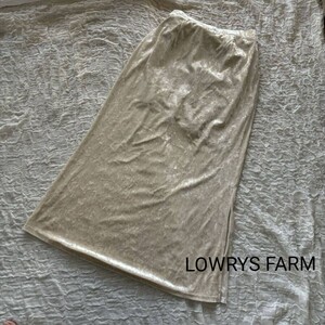 LOWRYS FARM ローリーズファーム　クラッシュベロア ロングスカート　サイドスリット　シャンパンカラー　★1000