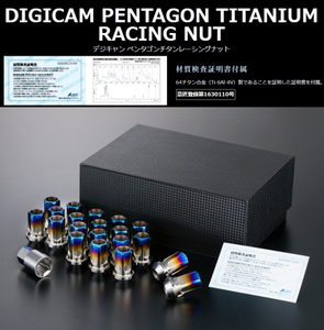 送料無料 K-SPEC DIGICAM [品番:5TNKS15-LL+5TNKS15-LL4] [ペンタゴン チタンナット 貫通 ショート M12-1.5] [24個] [形状:5角 全長:35mm]