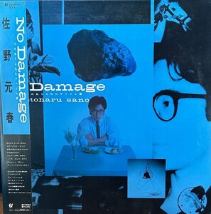 【LP】佐野元春 No Damage 14のありふれたチャイム達