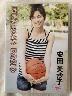 安田美沙子 MISAKO’S BASIC [DVD]