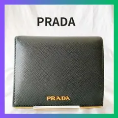 極美品✨PRADA プラダ サフィアーノ 二つ折り財布 ブラック 1MV204