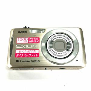 Y1229 コンパクトデジタルカメラ CASIO カシオ EXILIM エクシリム EX-Z270 ジャンク品 中古 訳あり