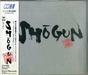 D00163598/CD/ショーグン「Shogun」