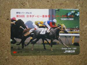 I307・9102　ウィナーズサークル 競馬 オレンジカード