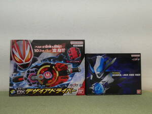 098-W27) 未開封品 仮面ライダーギーツ 変身ベルト DXデザイアドライバー メモリアルレーザーレイズライザー 2点セット バンダイ