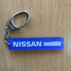 NISSAN 日産　Blue Stage ブルーステージ　キーホルダー　希少品　希少品 大人気です♪