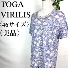 【美品】TOGA VIRILIS Tシャツ カットソー クルーネック 46サイズ