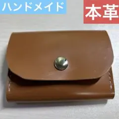 本革 コインケース 財布 ウォレット レザークラフト ハンドメイド