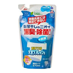 ニトムズ デオラフレッシュ つめかえ用 部屋干しのニオイ・消臭・除菌 天然成分 液体 270ml N1119