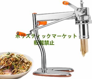 実用★ 手動パスタメーカー 製麺機 ステンレス製麺筒 家庭用 7種類の麺先付き モンブラン/そば/うどん/生パスタなど Q0538