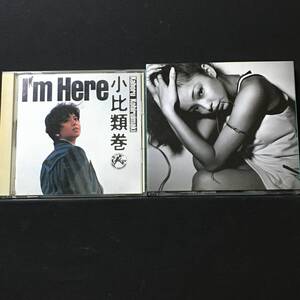 【CD】 小比類巻かほるアイム・ヒア/安室奈美恵 SWEET 19 BLUES 2枚