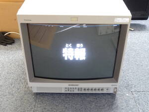 ★SONY PVM-20M2MDJ トリニトロン カラービデオモニター★通電確認済み！！映像確認済み！音声未確認！ジャンク！！