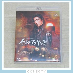 【Blu-ray】宝塚歌劇団 宙組 「イスパニアのサムライ」「アクアヴィーテ」真風涼帆 芹香斗【H3【SP