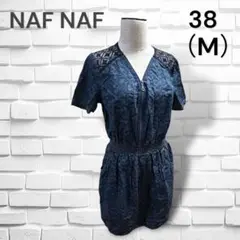 【新品・タグ付き】NAF NAFナフナフジップドレス　ブルーマリン38（M相当）
