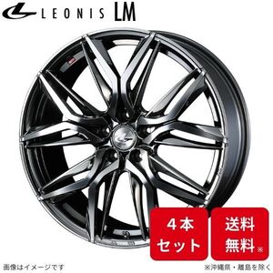 ウェッズ ホイール レオニスLM スカイライン V37 日産 18インチ 5H 4本セット 0040830 WEDS