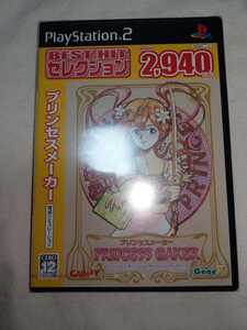 【送料無料】 未開封 プレイステーション2 　プリンセスメーカー ゲームソフト play station PS2