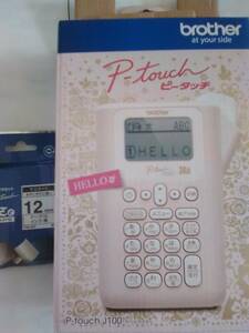 ほぼ新品☆ラベルライター☆ブラザー☆ピータッチ☆ラベラー☆P-touch☆J100ラミネート☆ラベル☆ラミネートつき