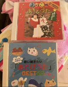 中古CD 子ども向け