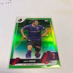 ★【井上黎生人　京都サンガ】2023 Topps Jリーグ green 99枚限定 ★即決