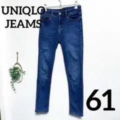 《美品》UNIQLO JEAMS ユニクロ スキニーパンツ  ジーンズ  M