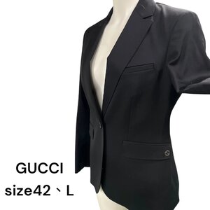 美品　GUCCI グッチ　美形　シルク混　ウール　ジャケット　テーラードジャケット 黒　42、L、11号　S4L405