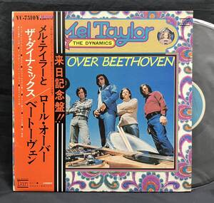 LP【Mel Taylor & The Dynamics：Roll Over Beethoven/メル・テイラーとザ・ダイナミックス】The Ventures