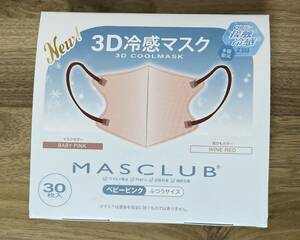 【接触冷感】3D 冷感マスク 30枚 ベビーピンク×ワインレッド(耳ひも) 普通サイズ ウイルス飛沫 PM2.5 花粉対策 黄砂対策