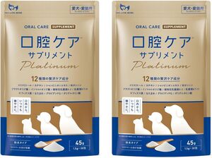 PETLINKMORE 口腔ケアplatinum 犬猫用 口腔ケア 歯磨き 歯磨き粉 口臭 口内ケア 歯石 デンタルケア 国内製造 1.5g×30包 2個