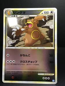 ポケモンカード☆リングマ(U)(ミラー)☆1ED☆キラ☆060/070☆L1☆拡張パック「ソウルシルバーコレクション」☆未使用