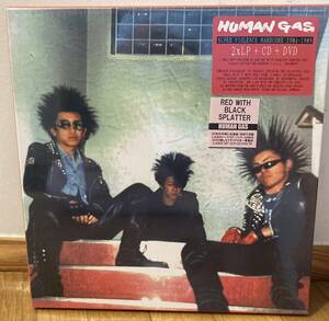 human gas super violence hardcore 1984-1989 アナログ レコード 新品